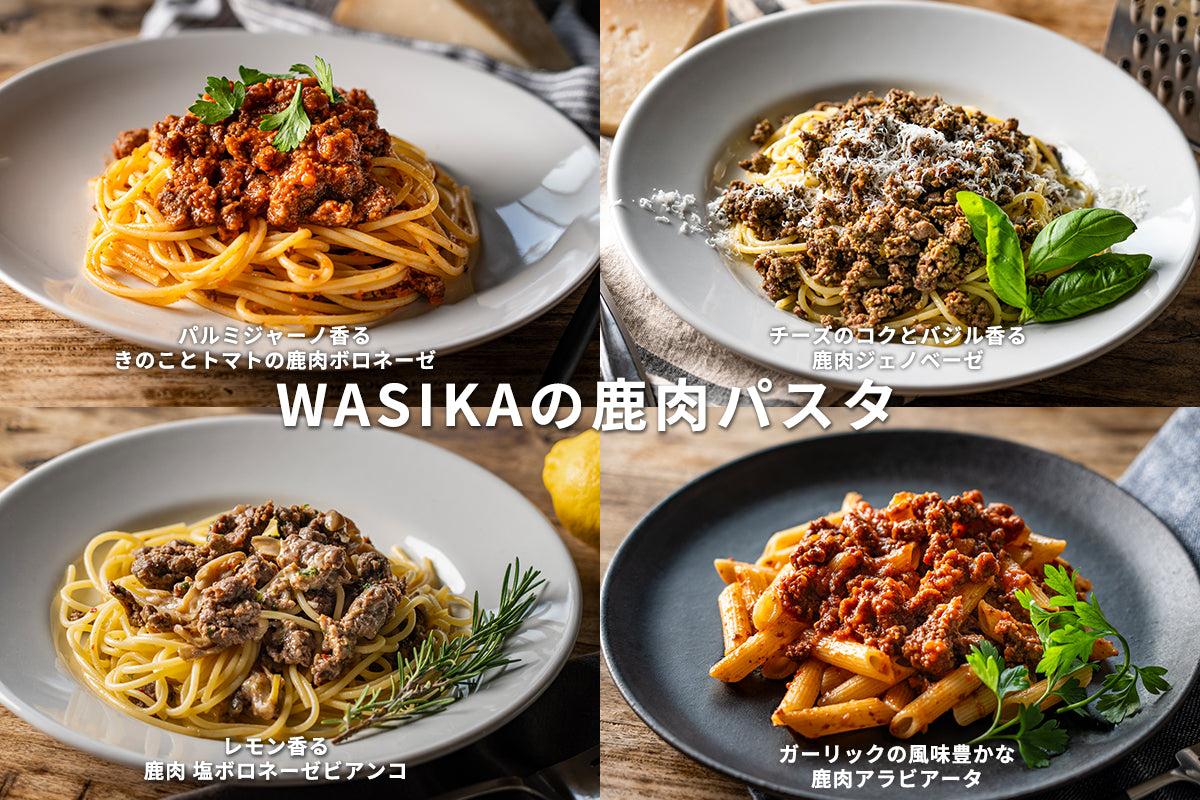 WASIKA everyday
